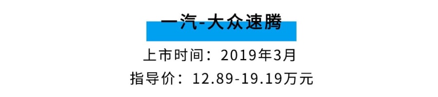 去年刚上市，现在优惠4、5万，买这些车躺着赚钱？