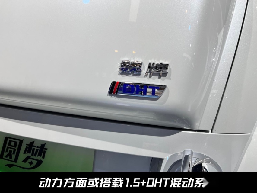 WEY的“老爷车”！圆梦量产版亮相，咖啡系列之外又创复古系列
