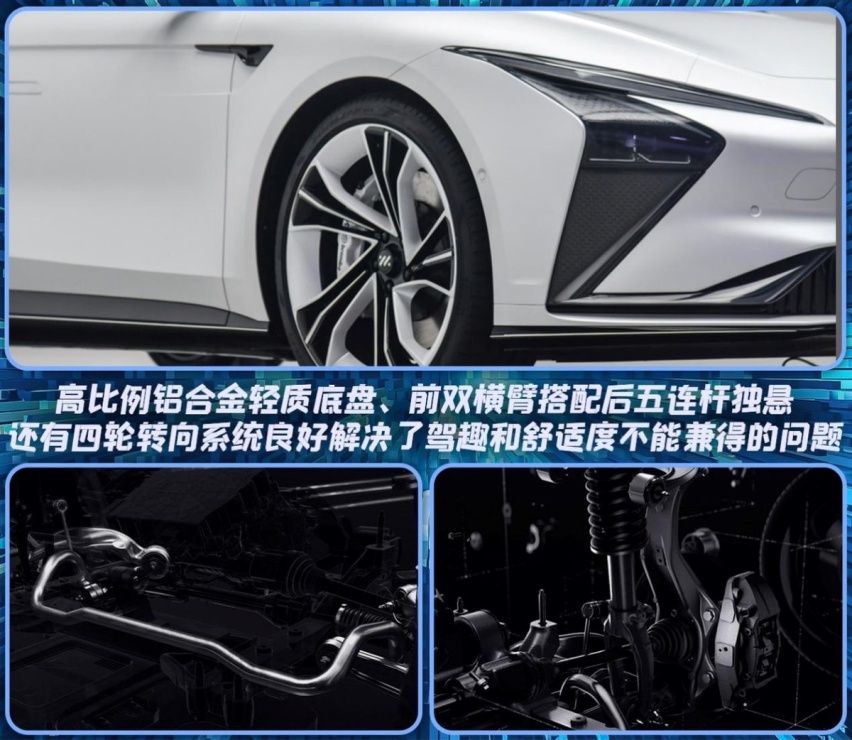 风阻系数低至0.21Cd,叫板百万级豪车?智己L7决定不再低调