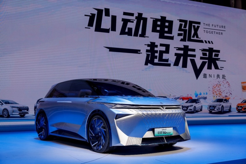 开辟第二战场，启辰Ve概念车与启辰大V DD-i超混动正式亮相