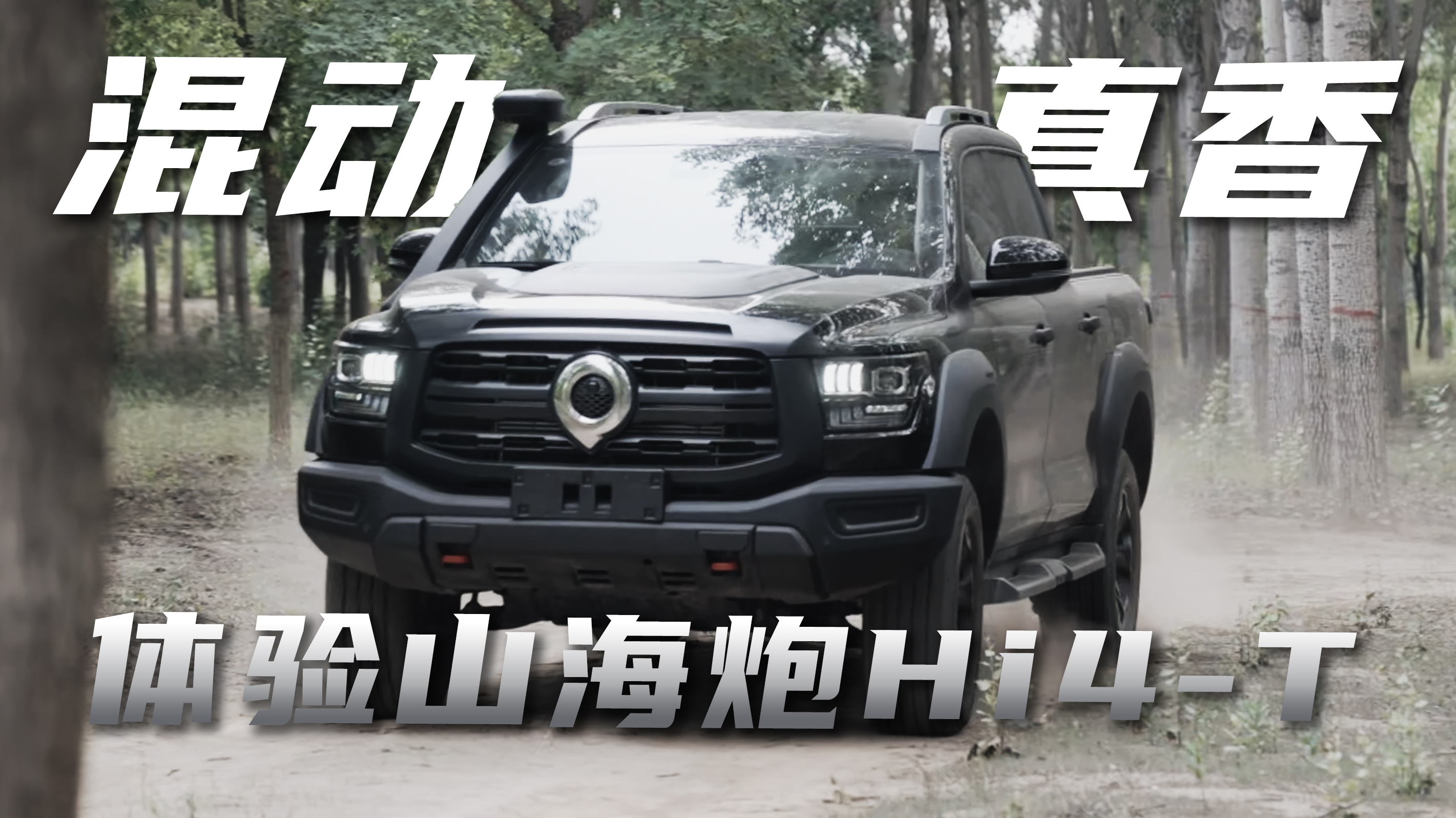 ɽHi4-Tԇ{ dϵy(tng)܇w׃ж