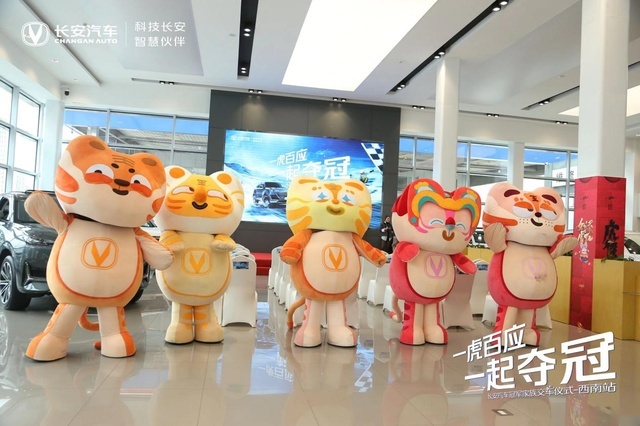 长安明星车型销量持续火爆，虎年首次交车圆满落幕