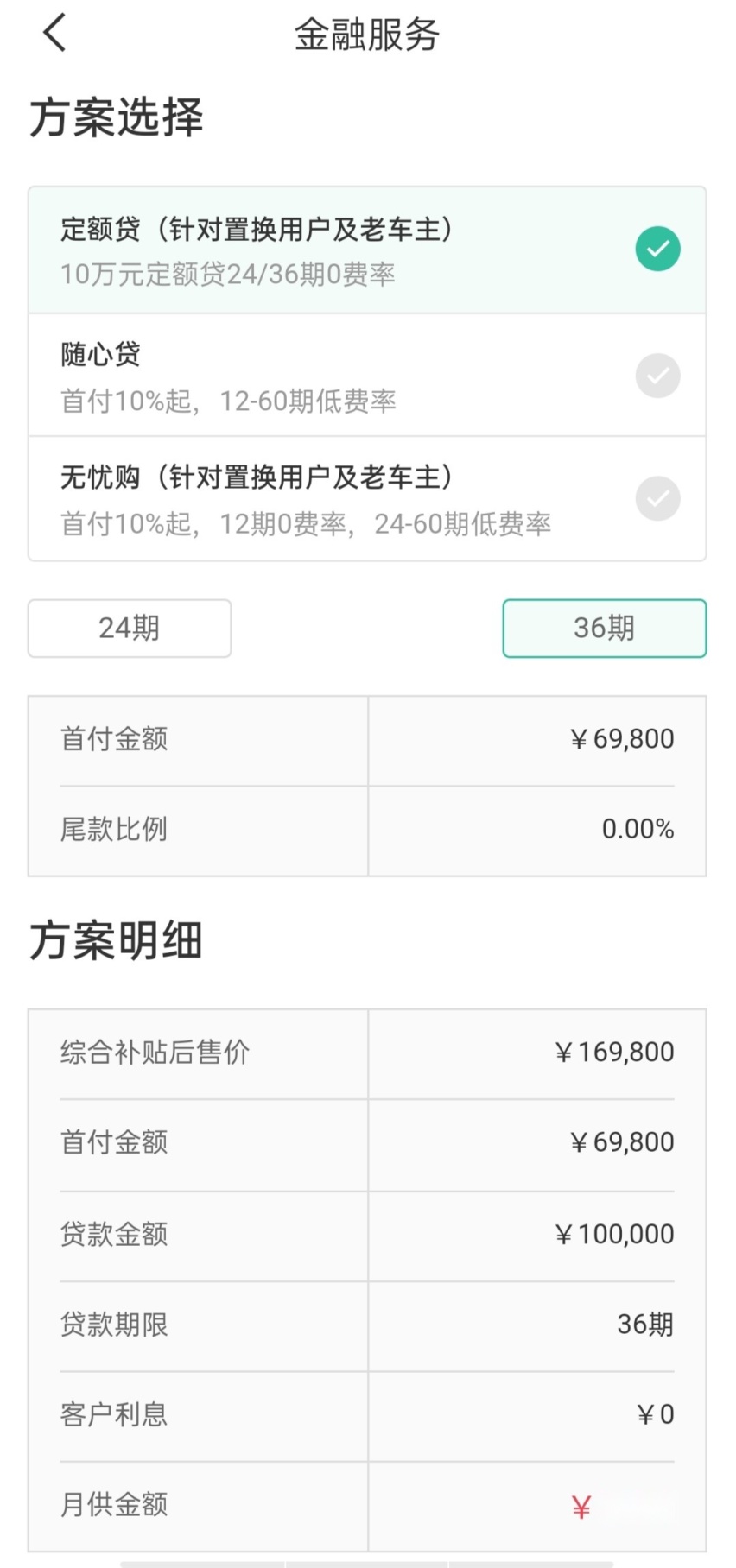威马W6王牌权益重磅上线！董子健、钟楚曦喊你下单购车