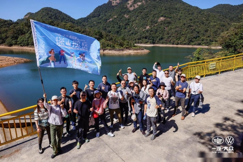 探仙瀑美景，揽增城奇观，一汽-大众“带你探山揽岳”广州站圆满收官