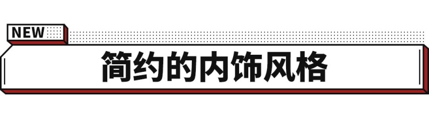 顶配不到4万，这车随便都能买得起，但低配配置真想哭！