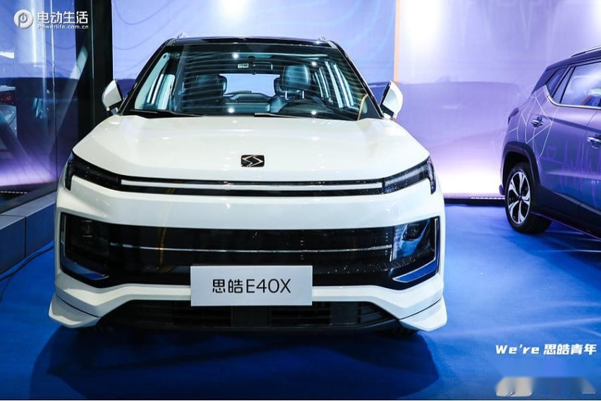 思皓E40X补贴后售13万起 德系品质/续航502km