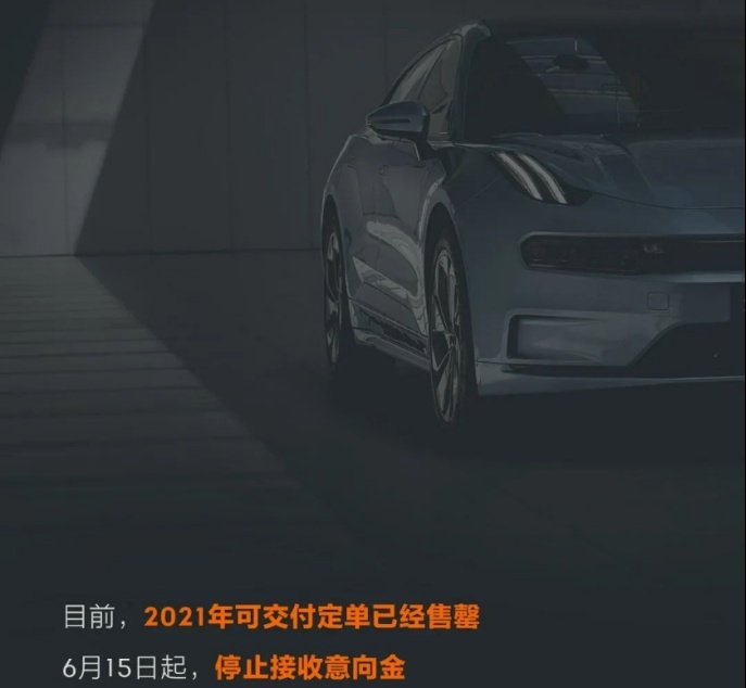 最便宜28万都抢着买 还直接上顶配！极氪001真的这么火？