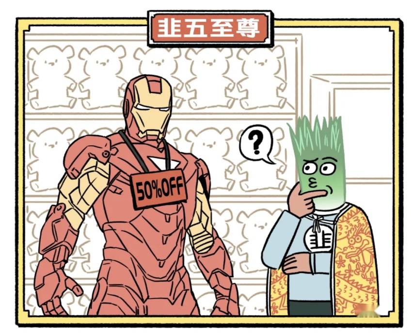 特斯拉用户韭菜图鉴