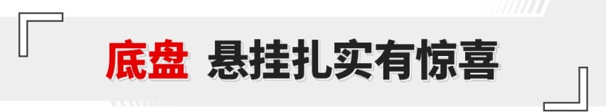 新款沃尔沃S60试驾！2.0T+48V真的越开越爽