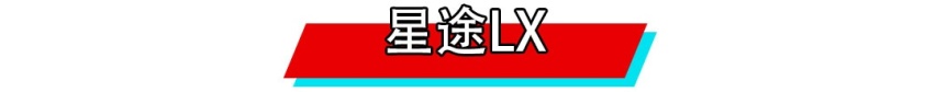 实力强劲的国产高端SUV，如何与当代年轻人产生共鸣？