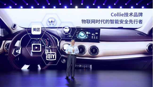 WEY技术品牌暨2020款VV6发布！