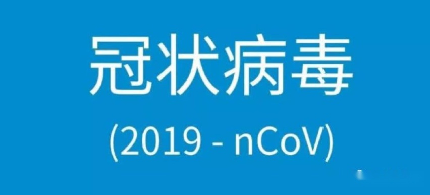 病毒蔓延怕了吗？谨记三点用车注意事项横扫担忧！