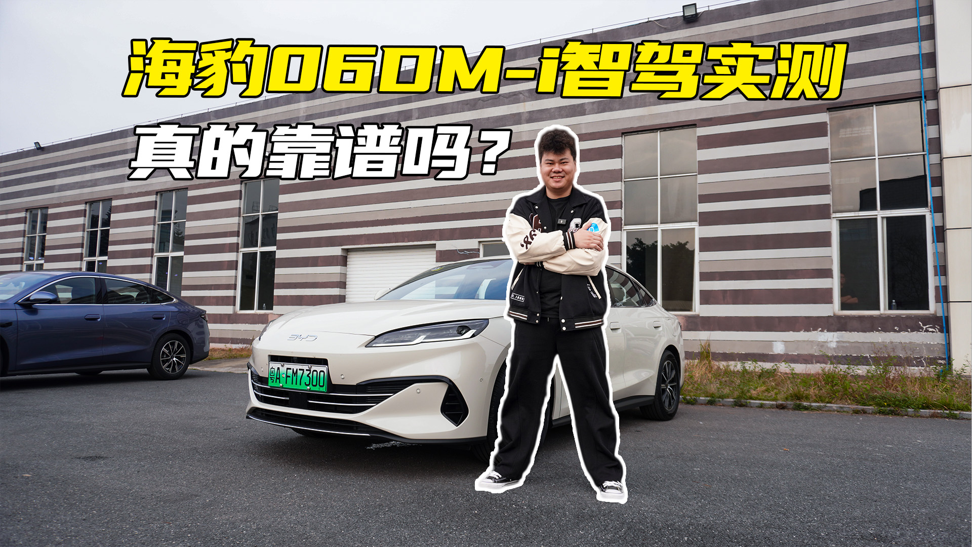 06DM-i{w򞣺ܲˮƽ߀ã