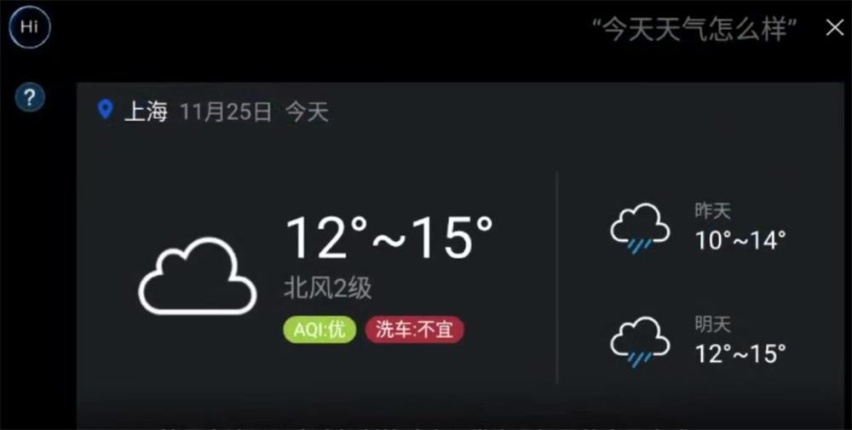 同为新款谁更超值？雪佛兰开拓者轻混对比丰田汉兰达