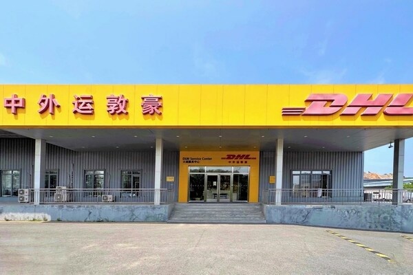 中外运敦豪辽宁分公司