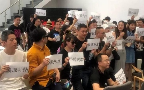 新品发布，鹏友翻脸，友谊的小船咋说翻就翻