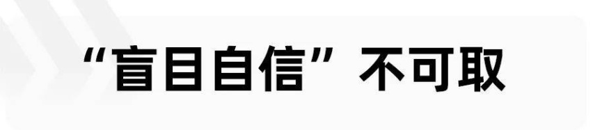 纯电动时代，传统国外品牌还有机会吗？