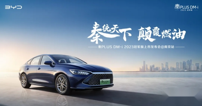 秦L为啥只卖998？深挖比亚迪的挣钱逻辑！
