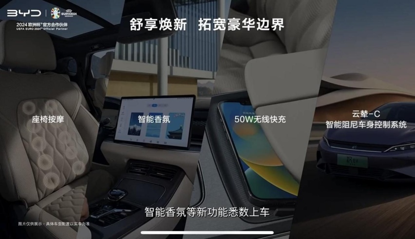 继续“不讲武德！比亚迪多款“荣耀版”车型上市