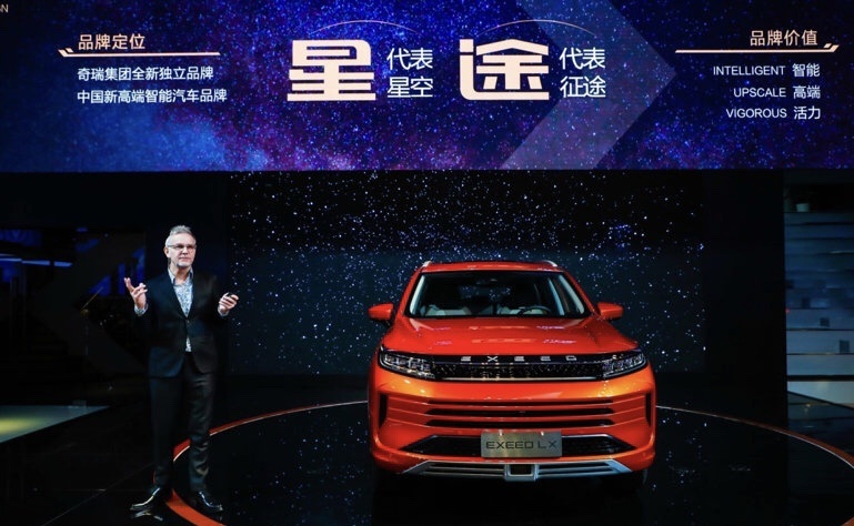 2019成都车展上，星途LX开启预售，新车共四款车型。
