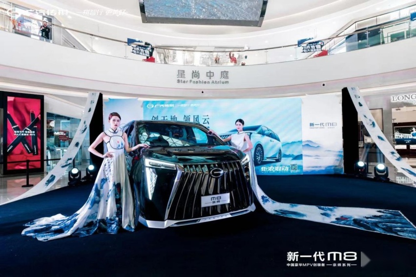 售价26.98～34.28万元，传祺M8宗师长沙区域正式上市