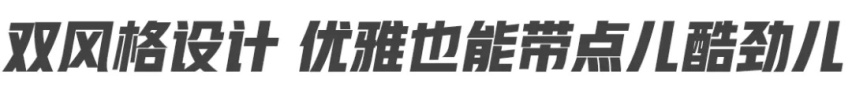林肯向豪华中型车市场的强势出击！全新林肯Z正式登陆广州车展