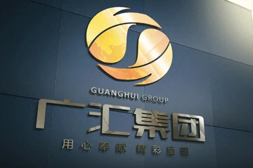 买车也烂尾，全国最大经销商广汇集团暴雷，提车比卖车还要难？