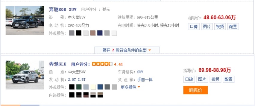 又虚度了一整年，BBA的新能源车为何这么难？