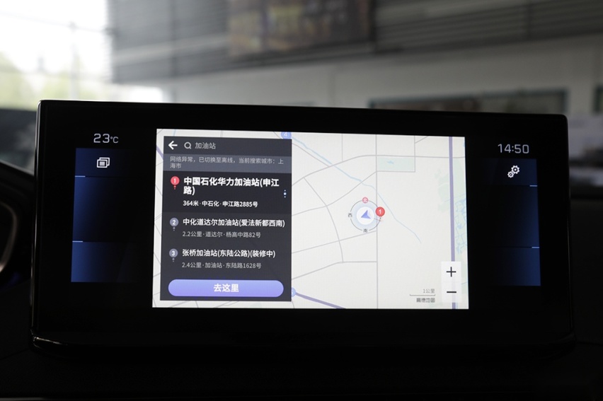 颜值进一步提升，还有7座可选，全新标致5008到店实拍