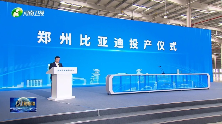 规划产能40万辆 郑州比亚迪投产 新款宋Pro DM-i现身