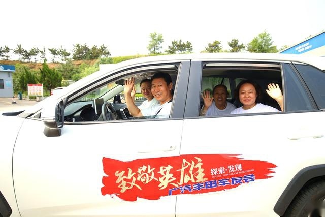 跟随广汽丰田威兰达，一起去发现——沂蒙之行自驾侧记