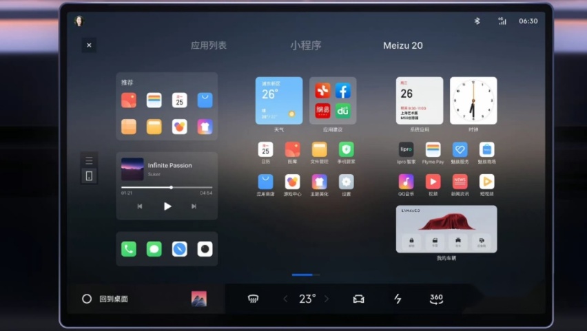 领克08来了，flyme Auto车机加持，对标问界M5！
