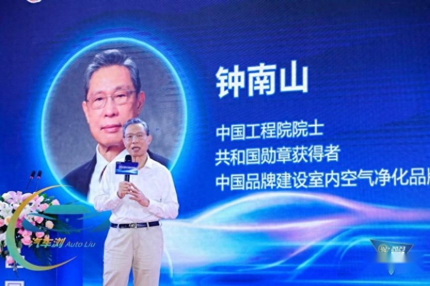 健康指数全五星 钟南山为何认可凌渡L?