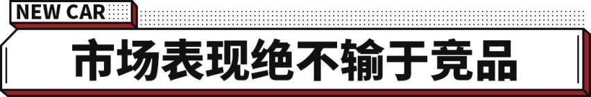 2.3T爆发276匹！外观还越来越时尚？新款探险者来了！