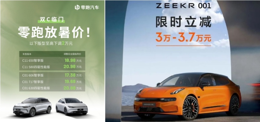 小鹏变相降价2.4万，正面叫板特斯拉！