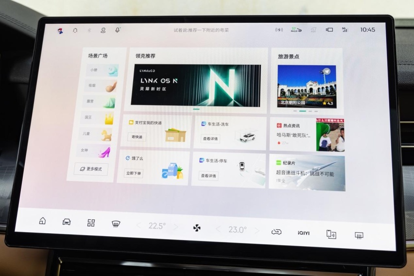 硬件升级的连锁反应，揭秘新领克09智能座舱体验
