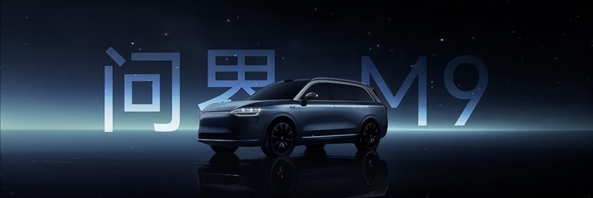 “1000万内最好的豪华SUV”是问界M9，那仰望U8什么水平？