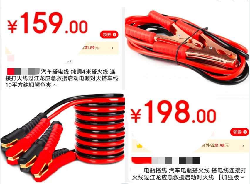 这件事儿上，比亚迪没有“铅”让
