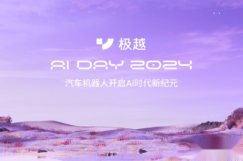 汽势传媒
