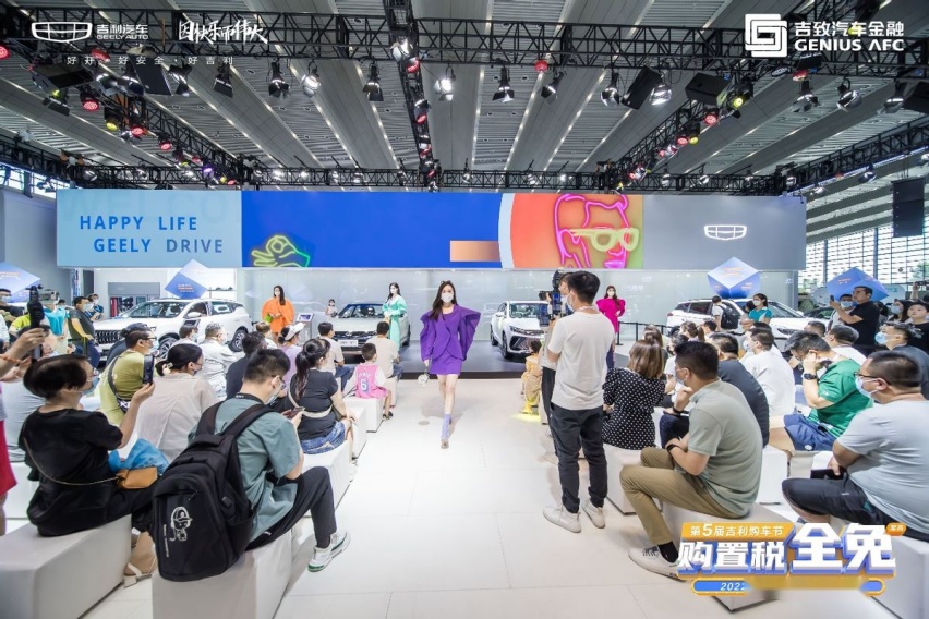 绿牌混动+前卫潮趣 吉利汽车2款全新车型西安车展高能登场