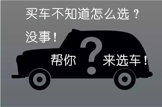 （长文预警）为告诉你30万能买到啥样的SUV，我们跑了5家店