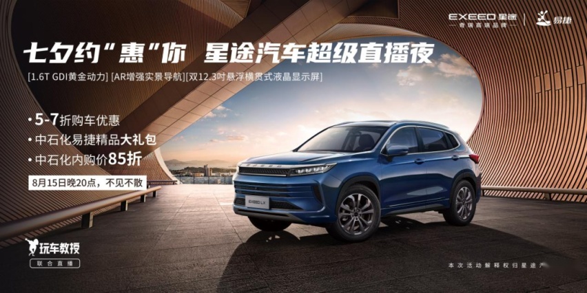 10万级别的高端紧凑SUV，极限驾驶也不虚