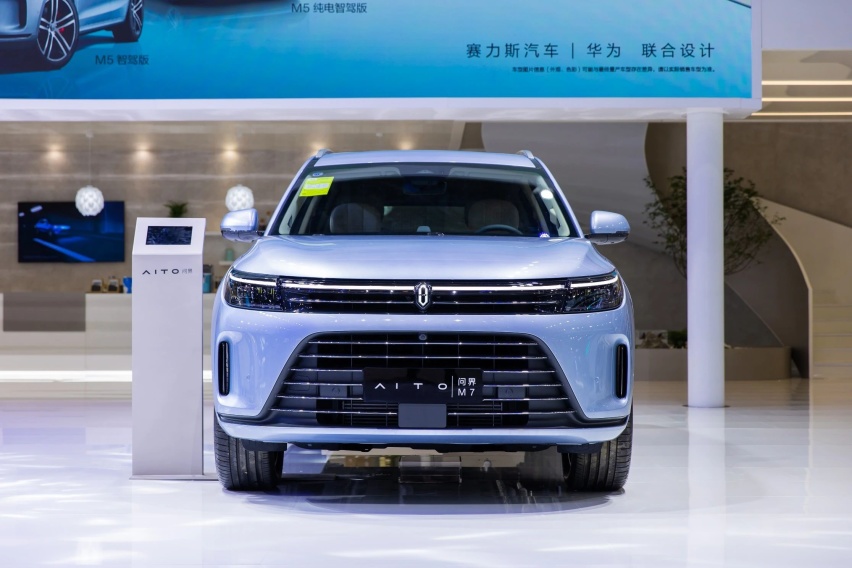开启多城交付！全新AITO问界M5智驾版 了解一下？