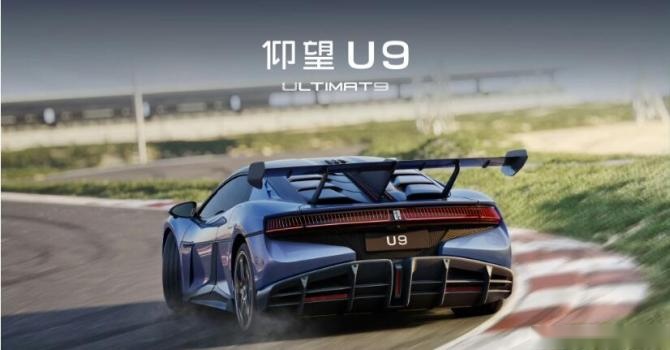 U9,2.jpg
