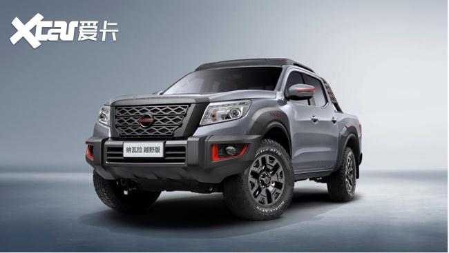 纳瓦拉越野版的内饰设计与普通版车型基本保持一致,它的工具车属性