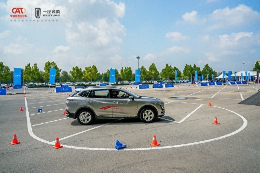 “燃动奔腾 悦享美好”奔腾T90汽车运动会