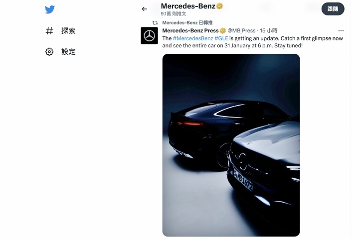 奔驰宣告小改款GLE消息，宝马X5害怕了吗