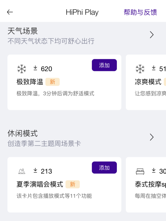连续登顶50万以上豪华纯电市场，高合HiPhi X实力不容小觑