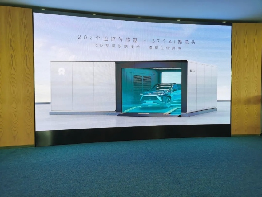 去中石化换个电吧