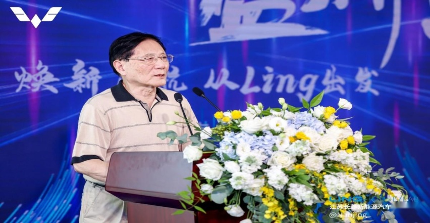 LING HOUSE LING LAB江苏长菱五菱新能源体验中心开业仪